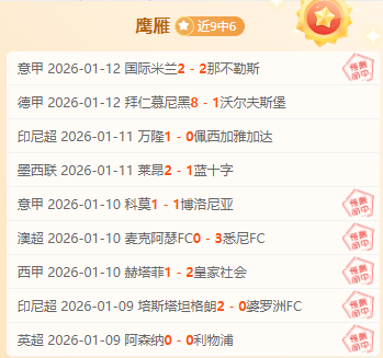 都灵挑战客,场魔咒,再度上演逆,澳门新葡京赌场入口,澳门新葡京赌场入口官网,澳门新葡京赌场入口官网玩家首选