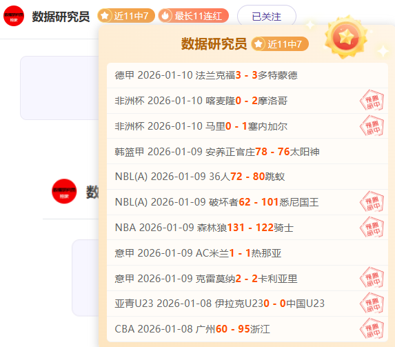 亚历山大单,节三分破纪,雷霆,澳门新葡京赌场入口,澳门新葡京赌场入口官网,澳门新葡京赌场入口官网玩家首选