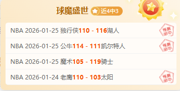 英超圣诞狂,冠辉煌史,次荣耀时刻,澳门新葡京赌场入口,澳门新葡京赌场入口官网,澳门新葡京赌场入口官网玩家首选