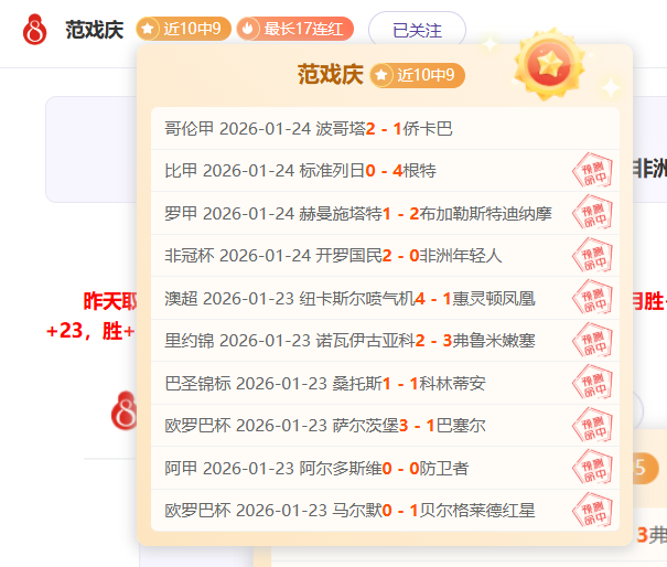 迪亚洛梅开,二度,费助阵,澳门新葡京赌场入口,澳门新葡京赌场入口官网,澳门新葡京赌场入口官网玩家首选