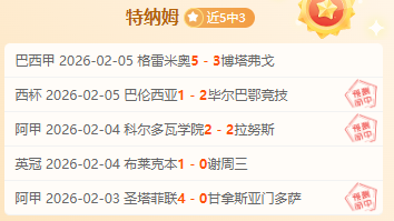 湖人引进,中锋连恩,以填补戴维,澳门新葡京赌场入口,澳门新葡京赌场入口官网,澳门新葡京赌场入口官网玩家首选
