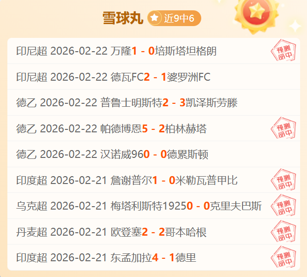 意甲第,轮克雷莫纳,逆转罗马,澳门新葡京赌场入口,澳门新葡京赌场入口官网,澳门新葡京赌场入口官网玩家首选