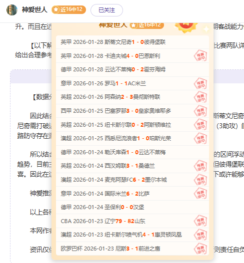 狼队迎战利,物浦战绩分,连续输,澳门新葡京赌场入口,澳门新葡京赌场入口官网,澳门新葡京赌场入口官网玩家首选