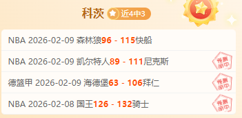 大乐透期号,专家推荐,掘金,澳门新葡京赌场入口,澳门新葡京赌场入口官网,澳门新葡京赌场入口官网玩家首选