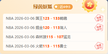 约罗坚守原,无畏皇马拉,曼联传递积,澳门新葡京赌场入口,澳门新葡京赌场入口官网,澳门新葡京赌场入口官网玩家首选